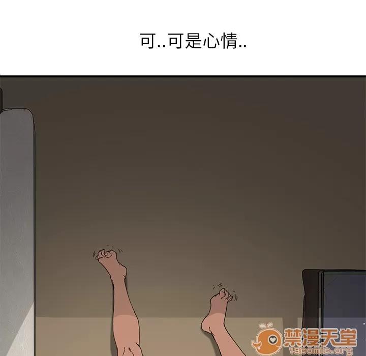 继母 继母 | 第4话 第23页