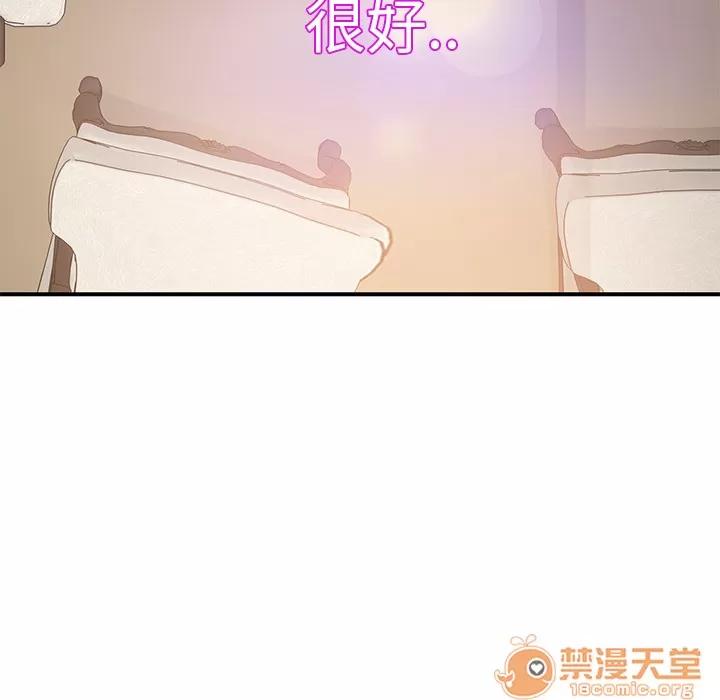 继母 继母 | 第4话 第25页
