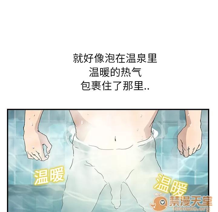 继母 继母 | 第4话 第26页