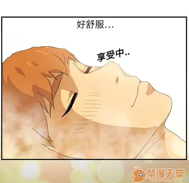 继母 继母 | 第4话 第28页