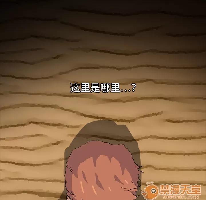 继母 继母 | 第4话 第34页