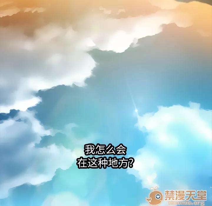 继母 继母 | 第4话 第37页