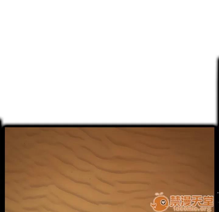 继母 继母 | 第4话 第42页