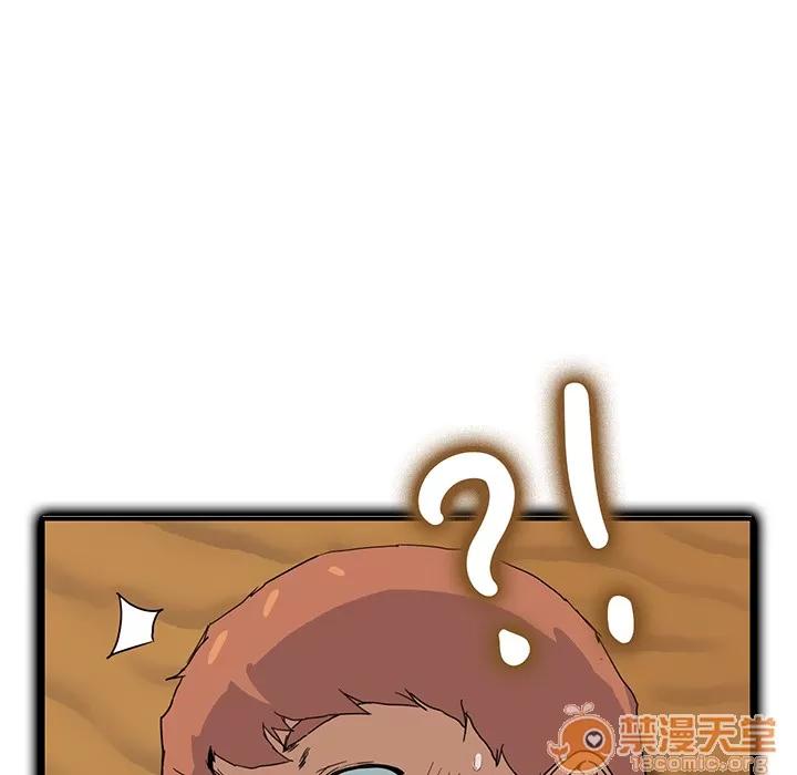 继母 继母 | 第4话 第47页