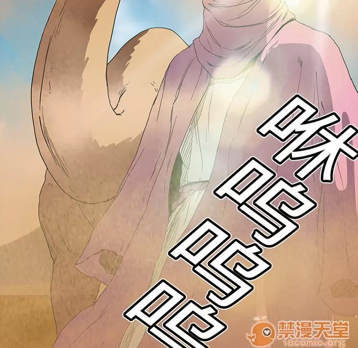 继母 继母 | 第4话 第50页