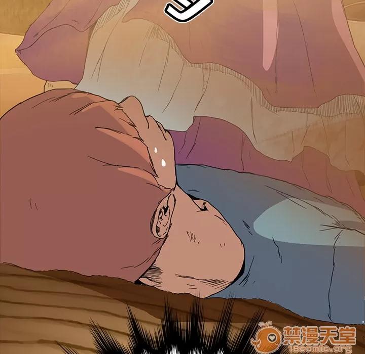 继母 继母 | 第4话 第51页