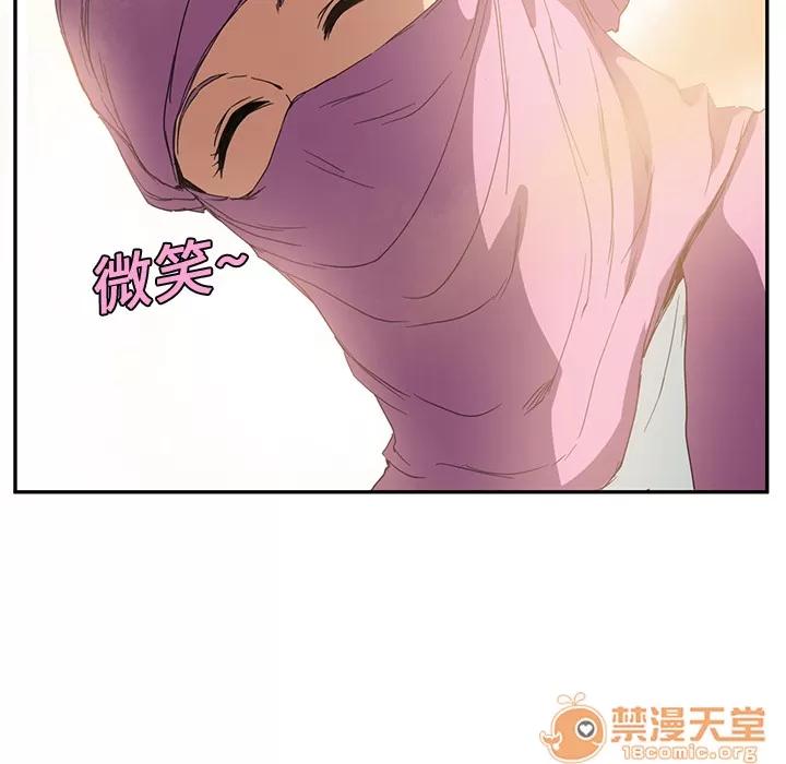 继母 继母 | 第4话 第54页