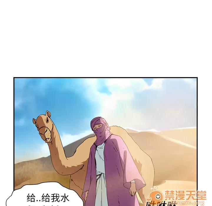 继母 继母 | 第4话 第55页