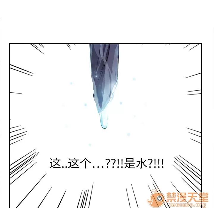 继母 继母 | 第4话 第62页