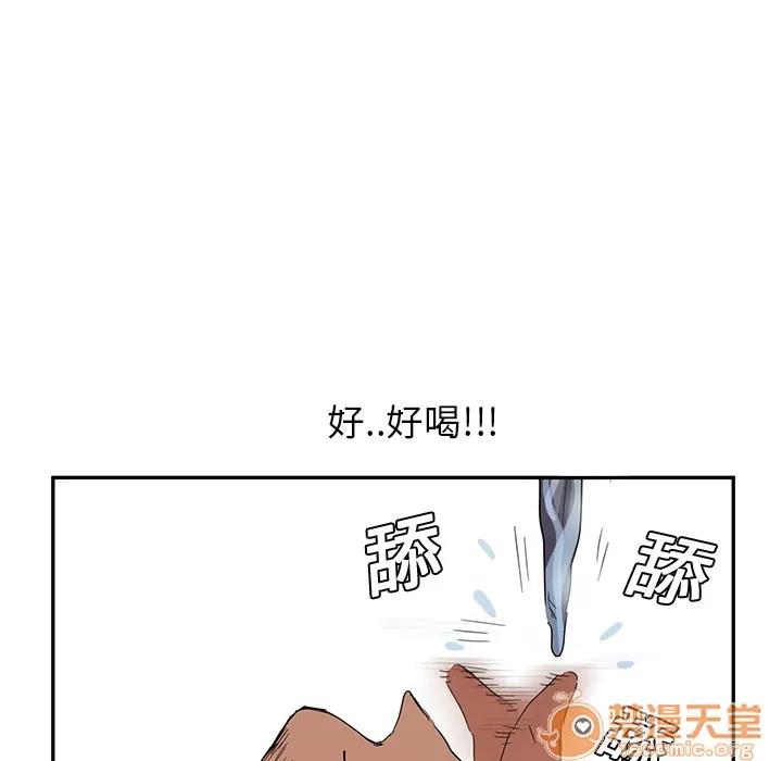 继母 继母 | 第4话 第66页
