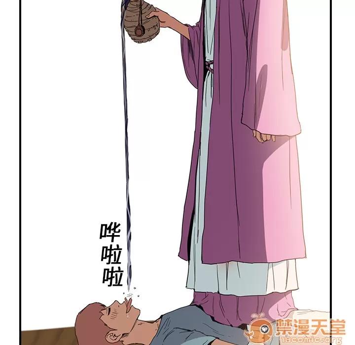 继母 继母 | 第4话 第69页