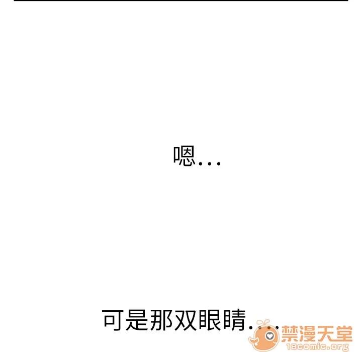 继母 继母 | 第4话 第73页