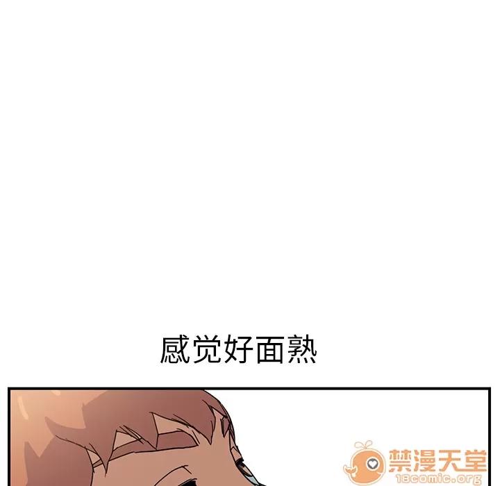 继母 继母 | 第4话 第74页