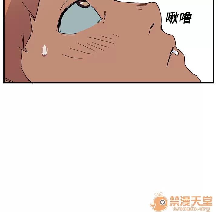 继母 继母 | 第4话 第75页