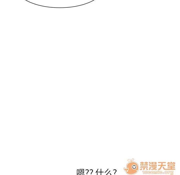 继母 继母 | 第4话 第77页
