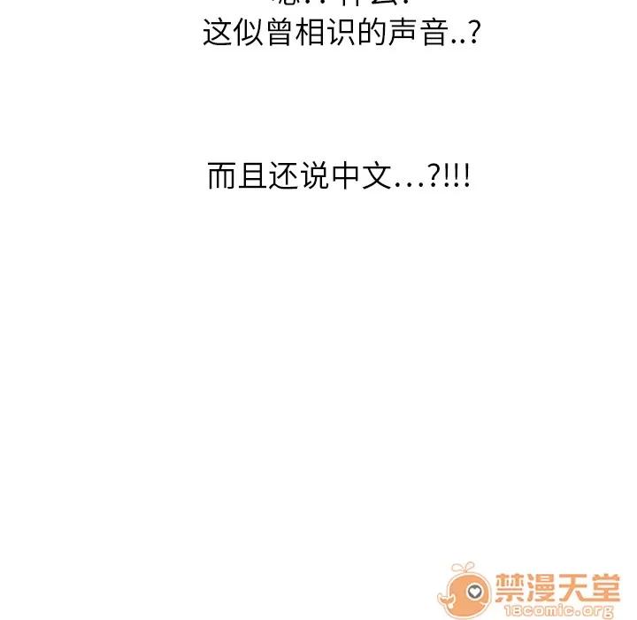 继母 继母 | 第4话 第78页