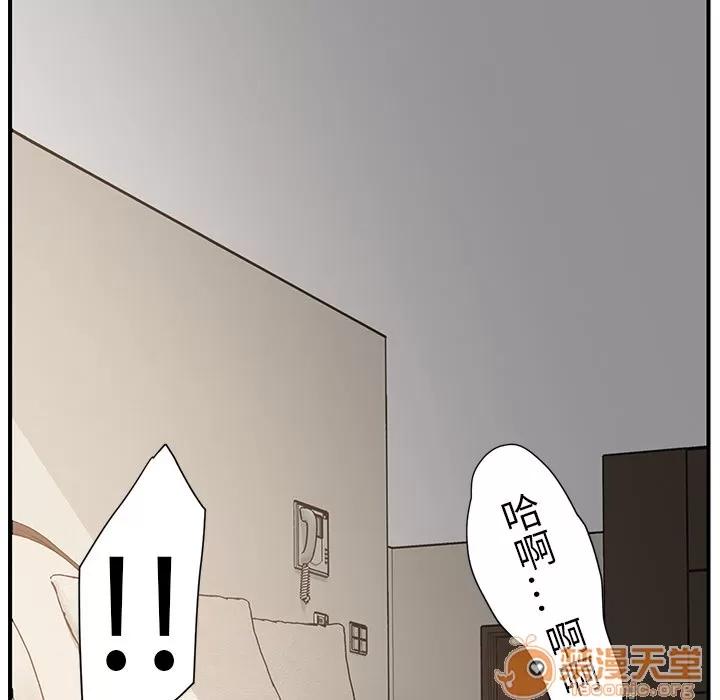 继母 继母 | 第4话 第81页