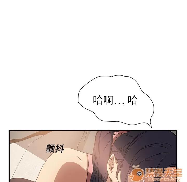 继母 继母 | 第4话 第84页
