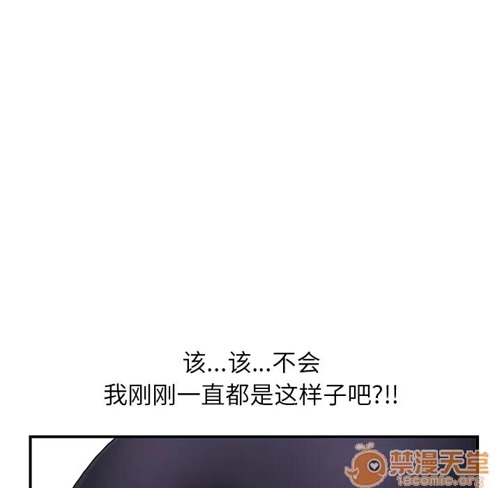继母 继母 | 第4话 第88页