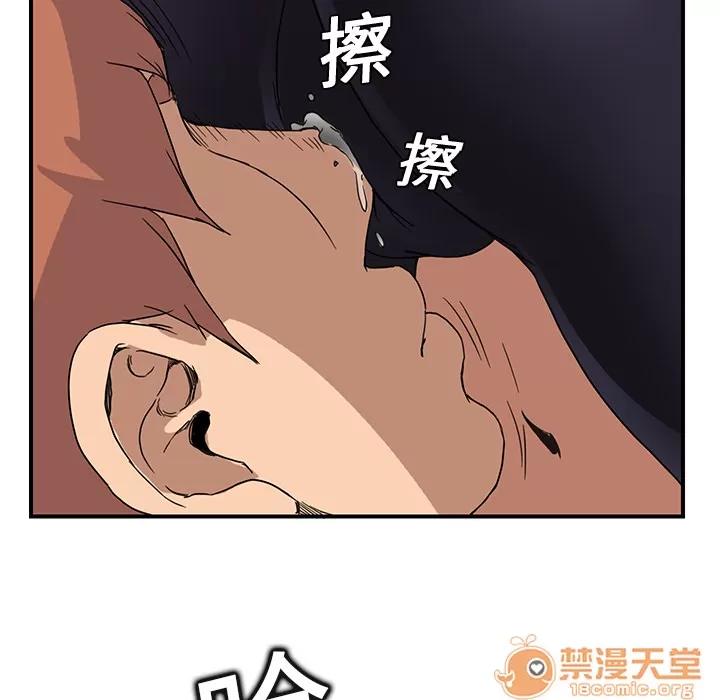 继母 继母 | 第4话 第94页