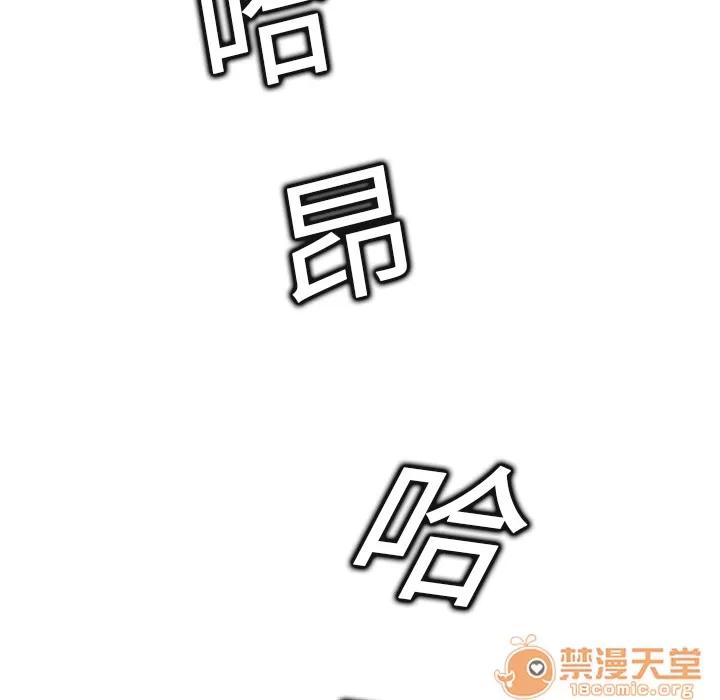 继母 继母 | 第4话 第95页
