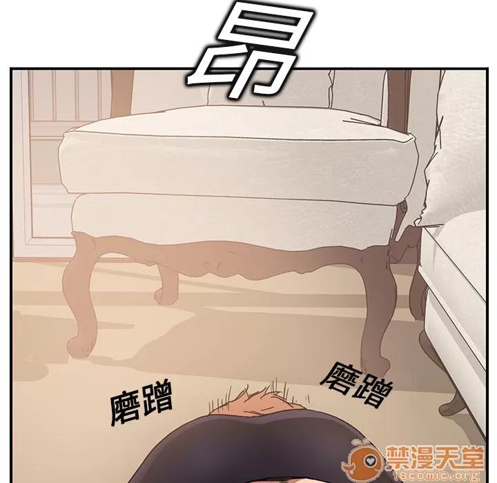 继母 继母 | 第4话 第96页
