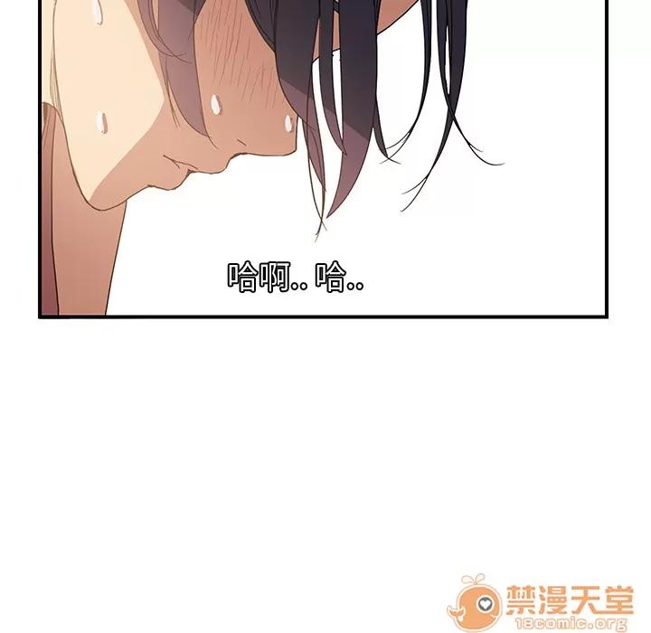 继母 继母 | 第4话 第100页