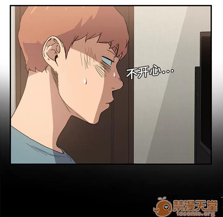 继母 继母 | 第4话 第113页