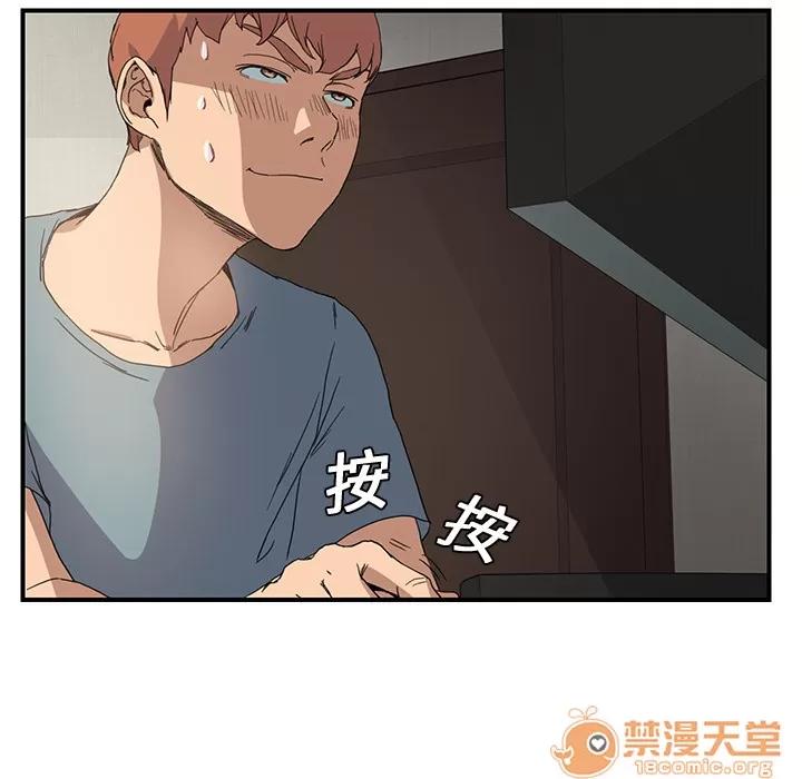 继母 继母 | 第4话 第119页
