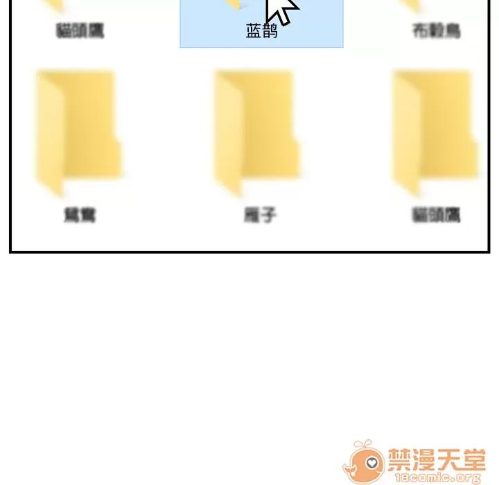 继母 继母 | 第4话 第121页