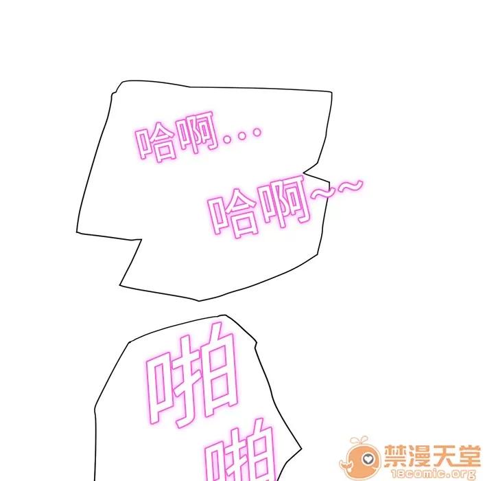 继母 继母 | 第4话 第122页