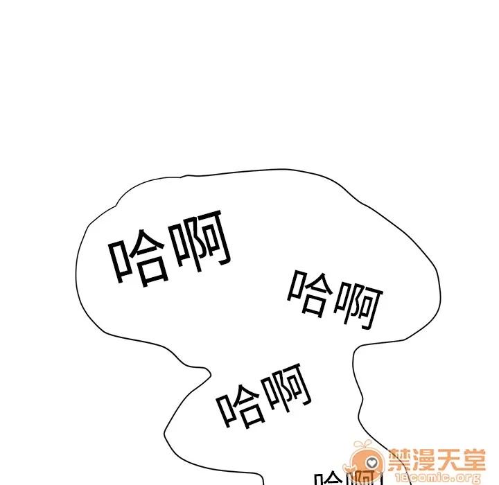 继母 继母 | 第4话 第124页