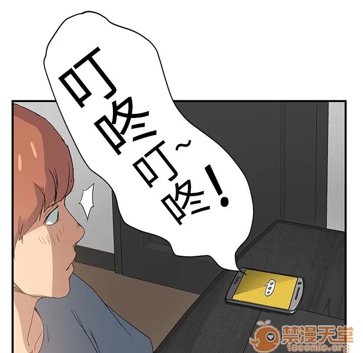 继母 继母 | 第4话 第127页