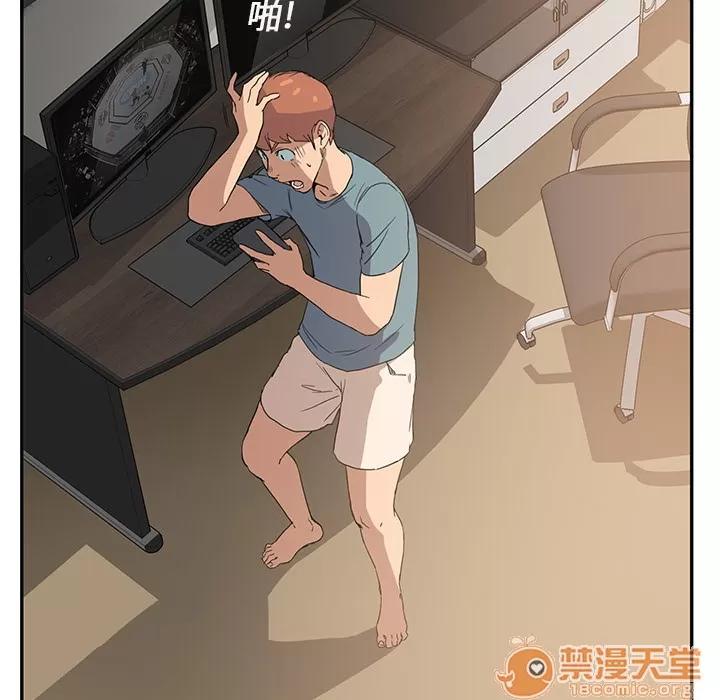 继母 继母 | 第4话 第132页