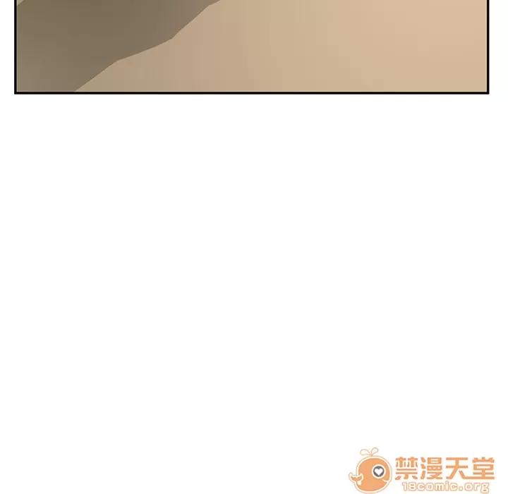 继母 继母 | 第4话 第133页