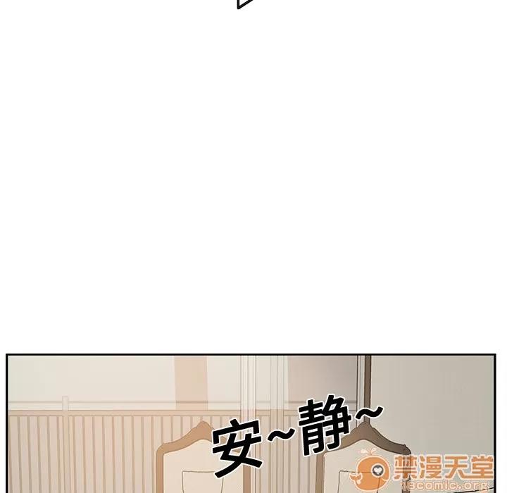 继母 继母 | 第4话 第135页