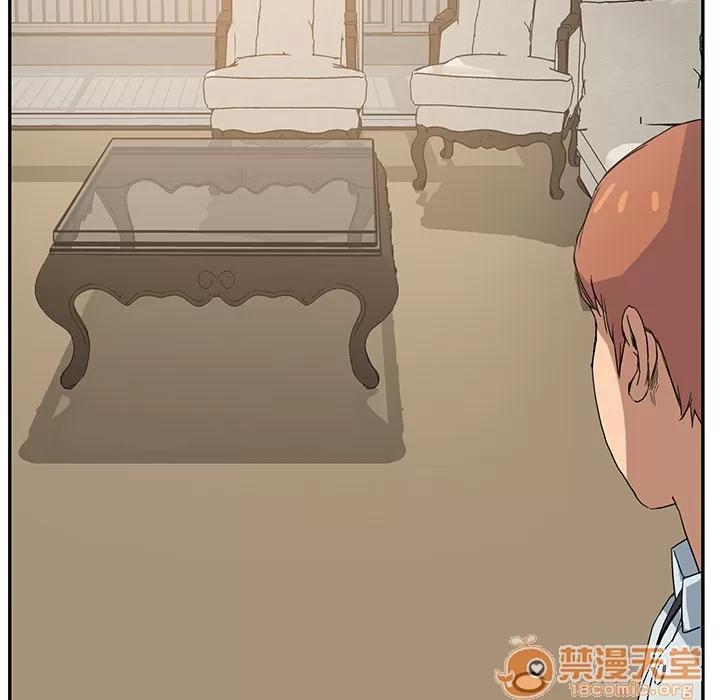 继母 继母 | 第4话 第136页