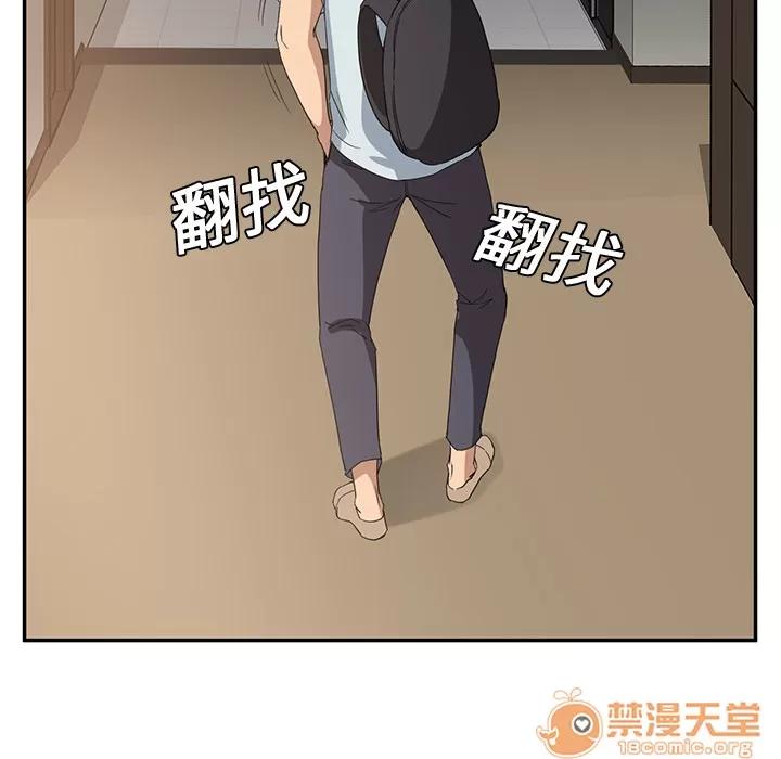 继母 继母 | 第4话 第139页