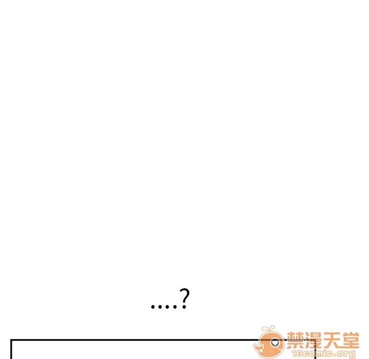 继母 继母 | 第4话 第140页