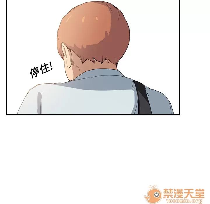 继母 继母 | 第4话 第141页