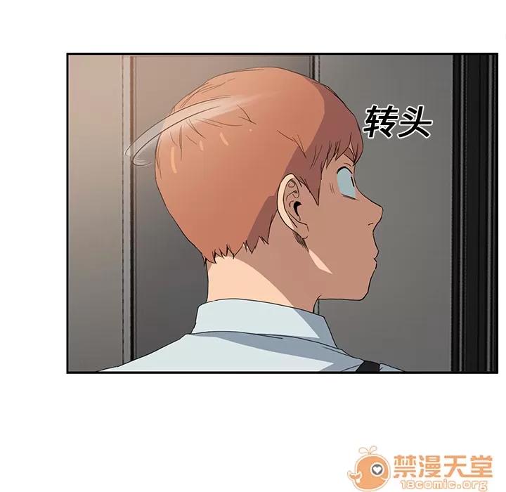 继母 继母 | 第4话 第142页