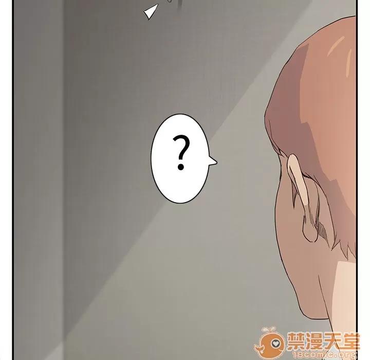 继母 继母 | 第4话 第144页