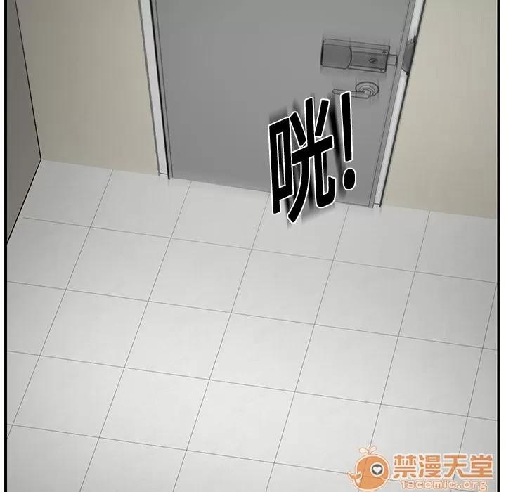 继母 继母 | 第4话 第152页
