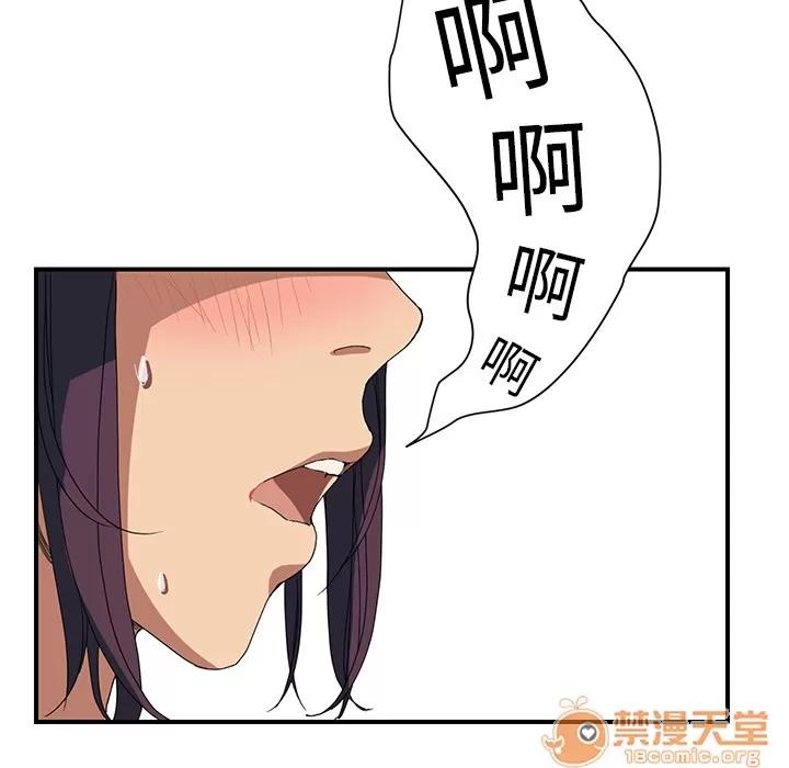 继母 继母 | 第4话 第155页