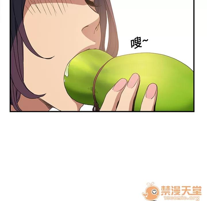 继母 继母 | 第4话 第160页