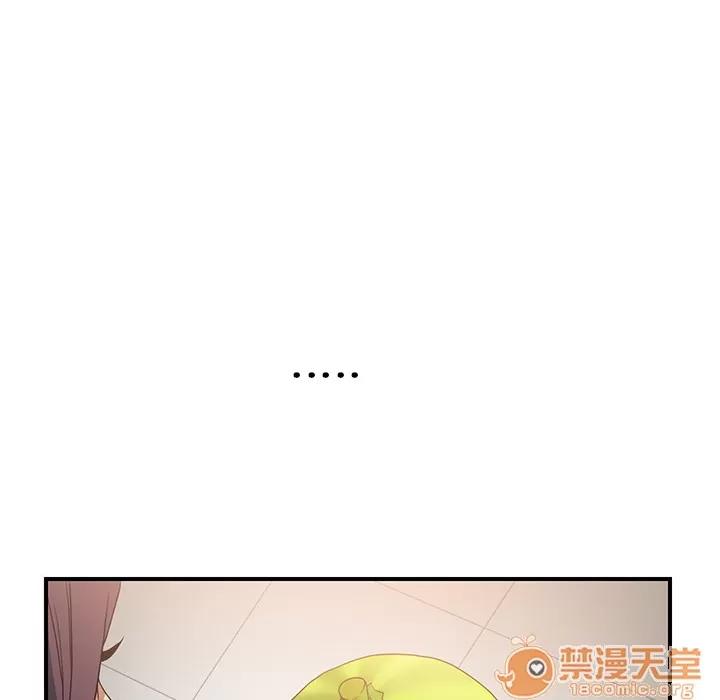 继母 继母 | 第4话 第162页