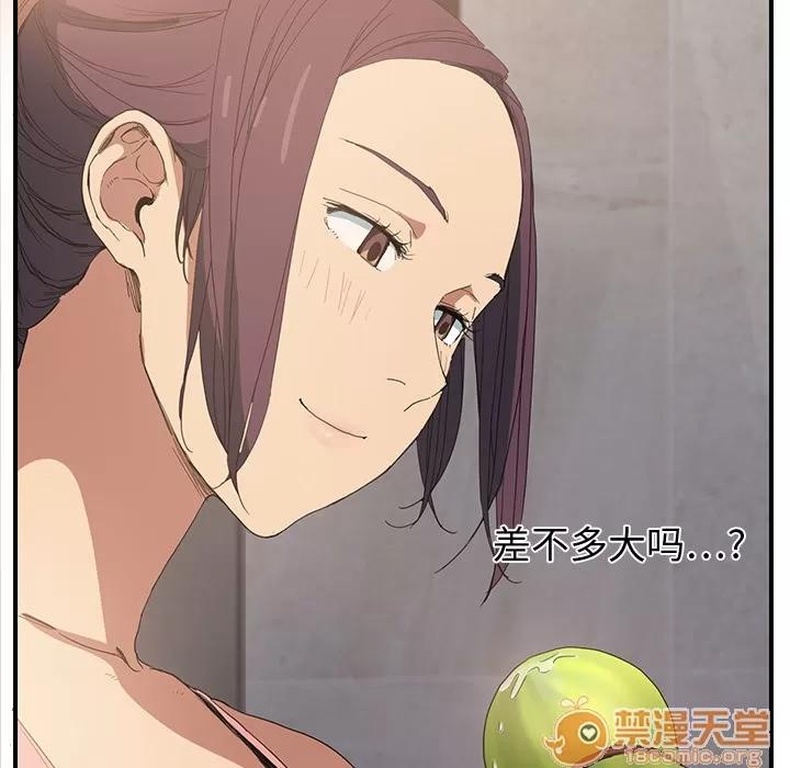 继母 继母 | 第4话 第165页