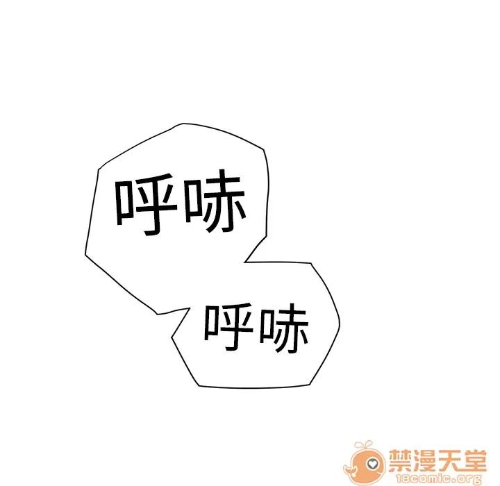 继母 继母 | 第4话 第167页