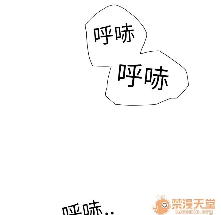 继母 继母 | 第4话 第168页