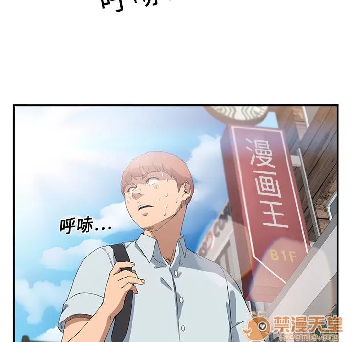 继母 继母 | 第4话 第169页